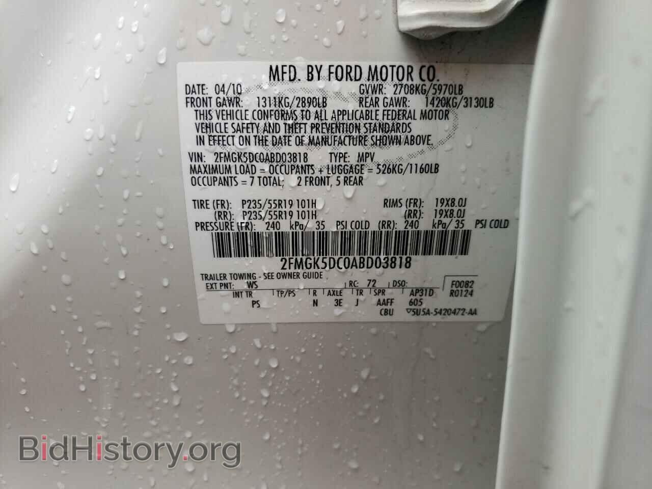 2010 FORD FLEX - VIN: 2FMGK5DC0ABD03818 - Photo 10