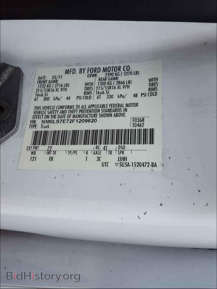 2015 FORD TRANSIT CO - VIN: NM0LS7E72F1209620 - Фото 10