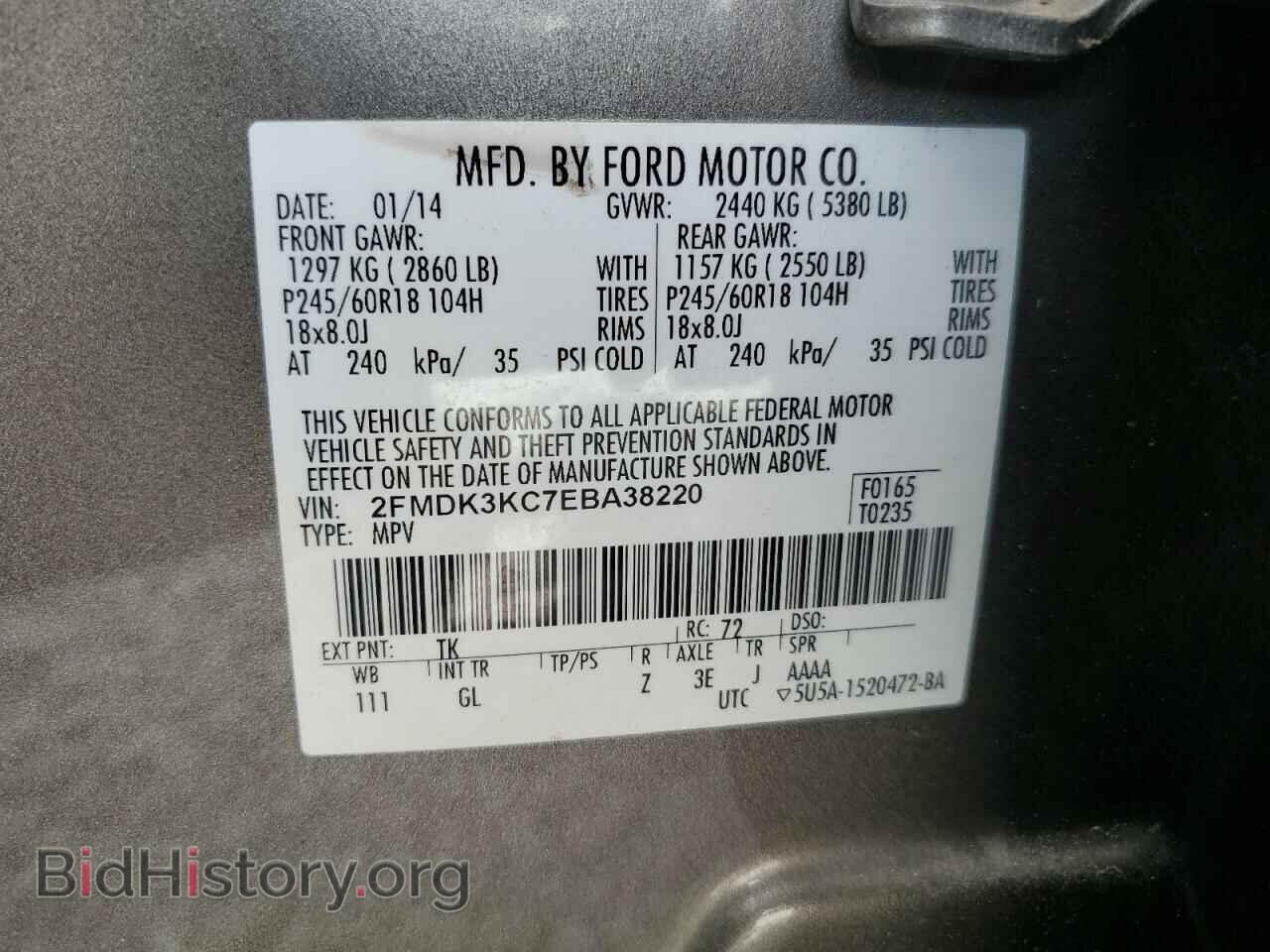2014 FORD EDGE - VIN: 2FMDK3KC7EBA38220 - Photo 12