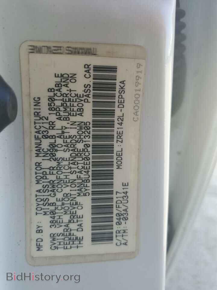 2012 TOYOTA COROLLA - VIN: 5YFBU4EE0CP013205 - Фото 12