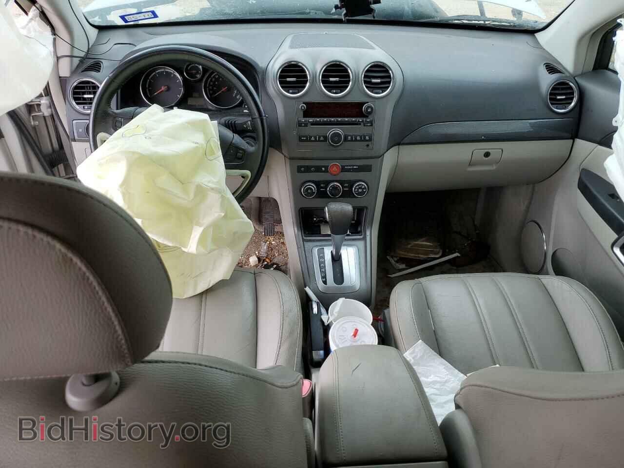 2008 SATURN VUE - VIN: 3GSCL53768S512266 - Фото 8