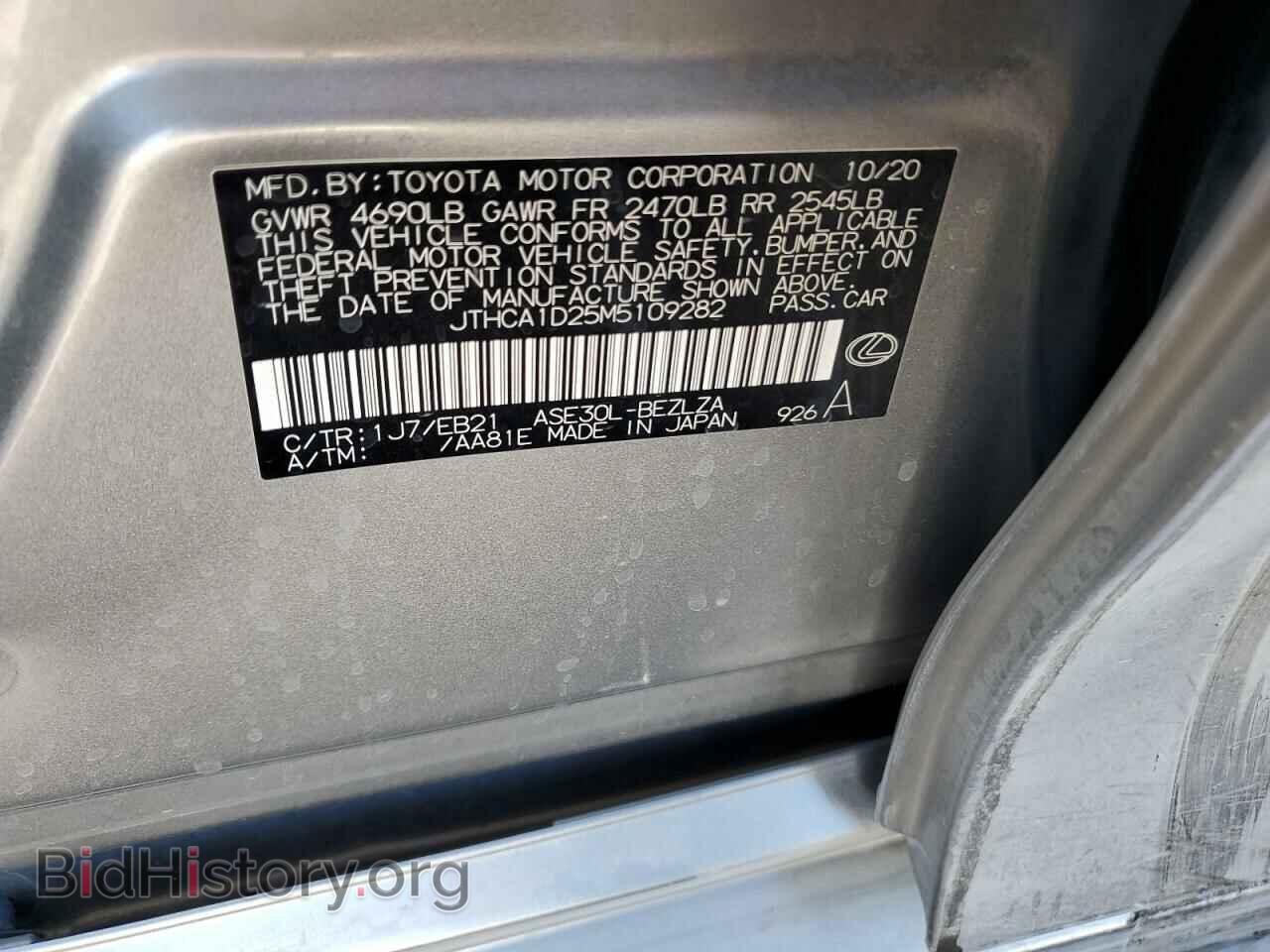 2021 LEXUS IS - VIN: JTHCA1D25M5109282 - Photo 12