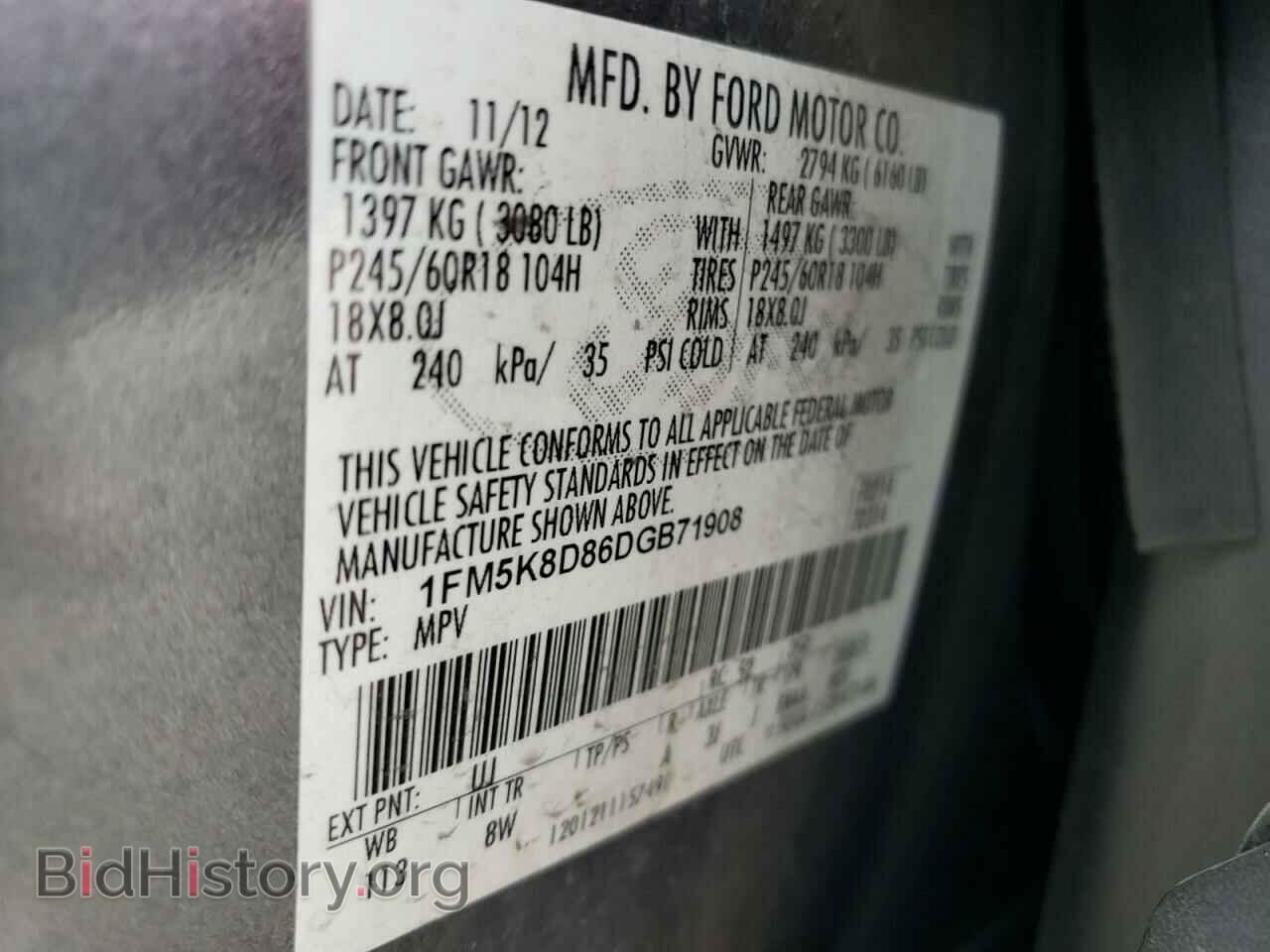 2013 FORD EXPLORER - VIN: 1FM5K8D86DGB71908 - Фото 13