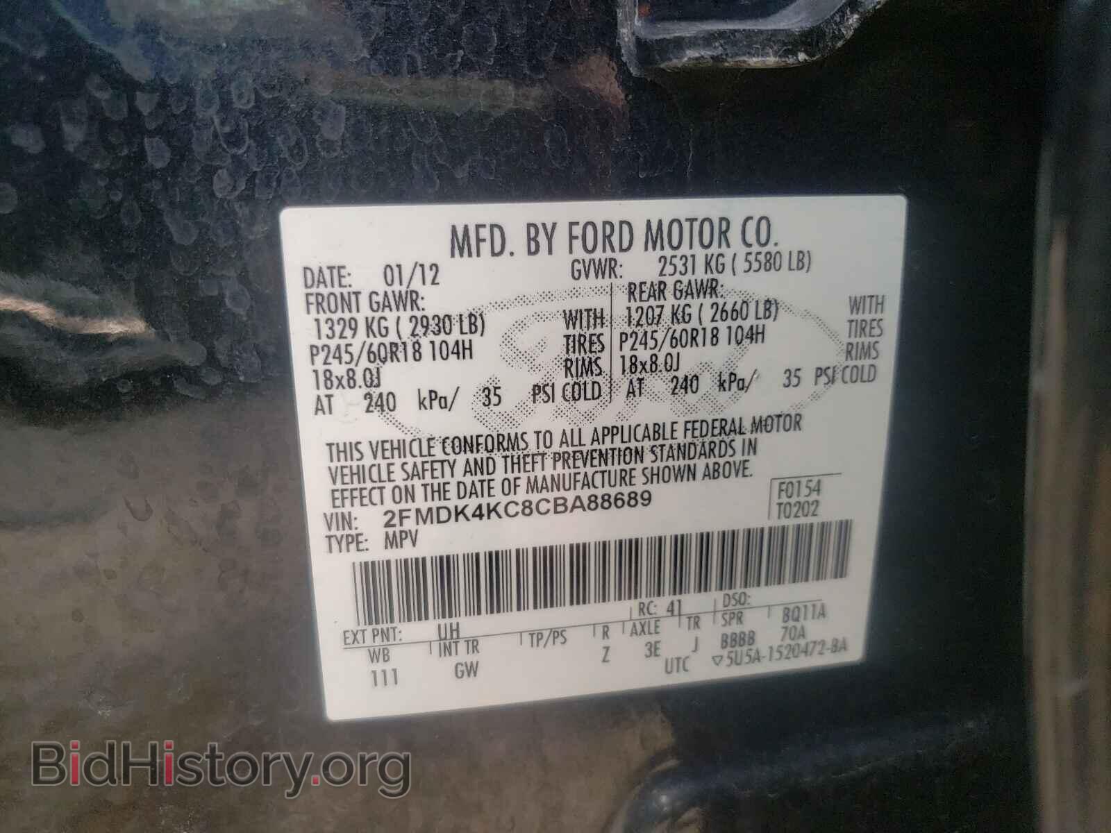 2012 FORD EDGE - VIN: 2FMDK4KC8CBA88689 - Photo 10