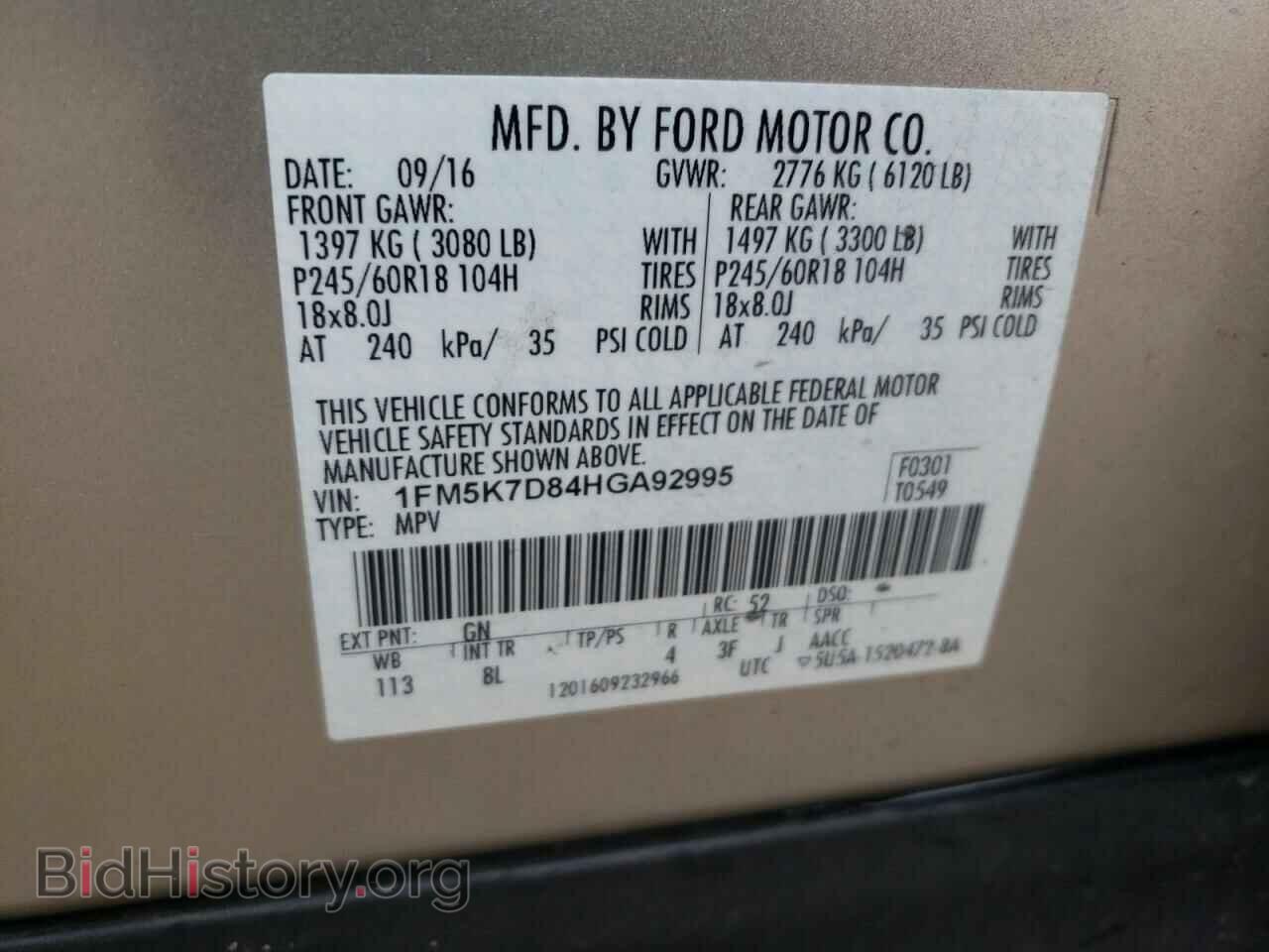 2017 FORD EXPLORER - VIN: 1FM5K7D84HGA92995 - Photo 10
