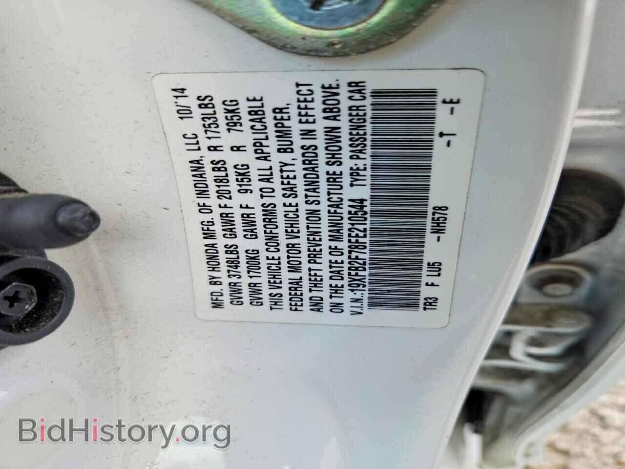 2015 HONDA CIVIC - VIN: 19XFB2F78FE210544 - Photo 12