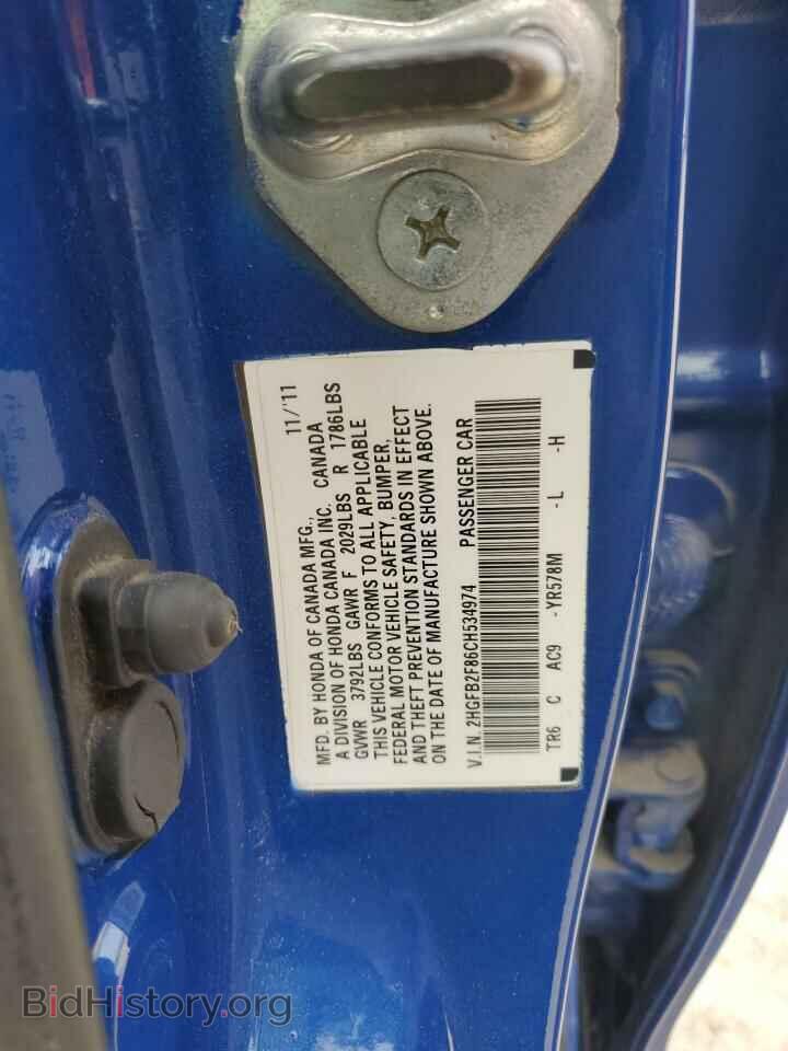 2012 HONDA CIVIC - VIN: 2HGFB2F86CH534974 - Фото 12