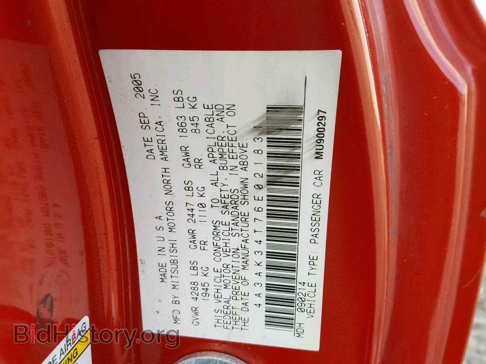 2006 MITSUBISHI ECLIPSE - VIN: 4A3AK34T76E021831 - Photo 10