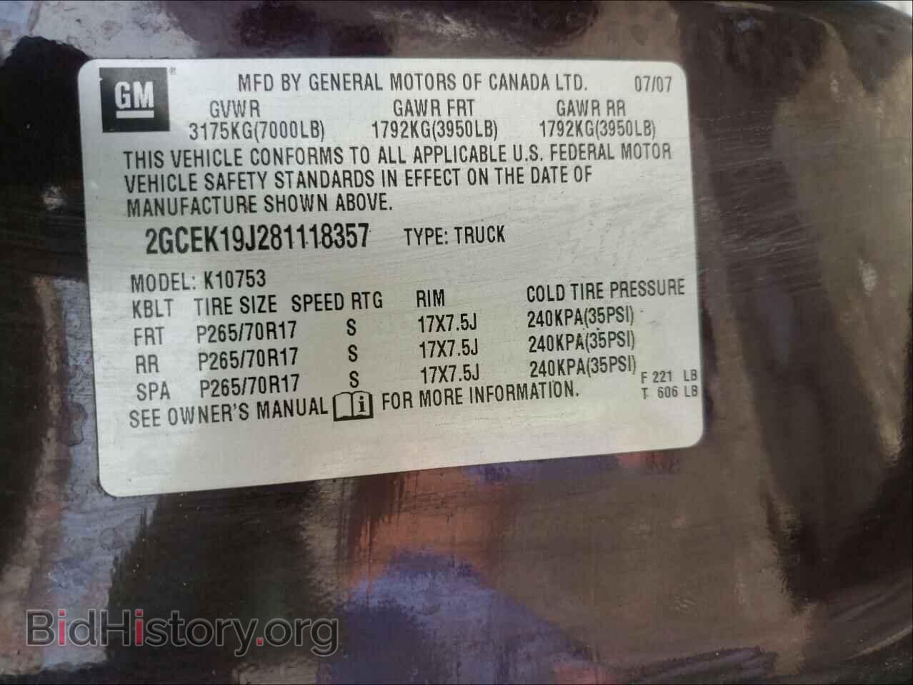 2008 CHEVROLET SILVERADO - VIN: 2GCEK19J281118357 - Фото 10
