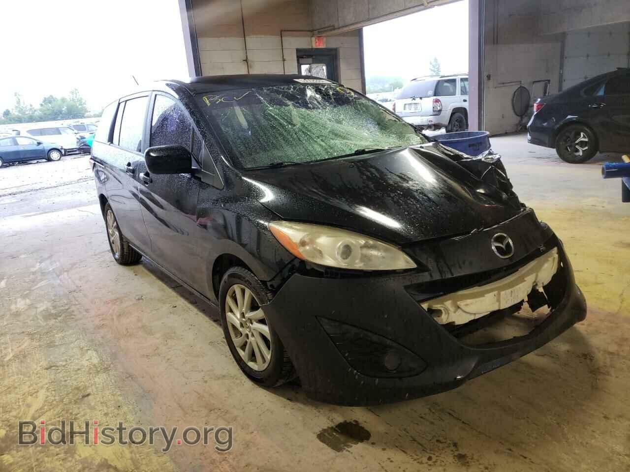 Фотография JM1CW2BL0C0112252 - MAZDA 5 2012