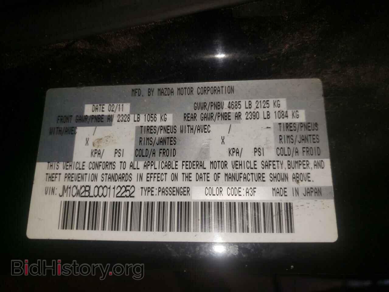 2012 MAZDA 5 - VIN: JM1CW2BL0C0112252 - Photo 10