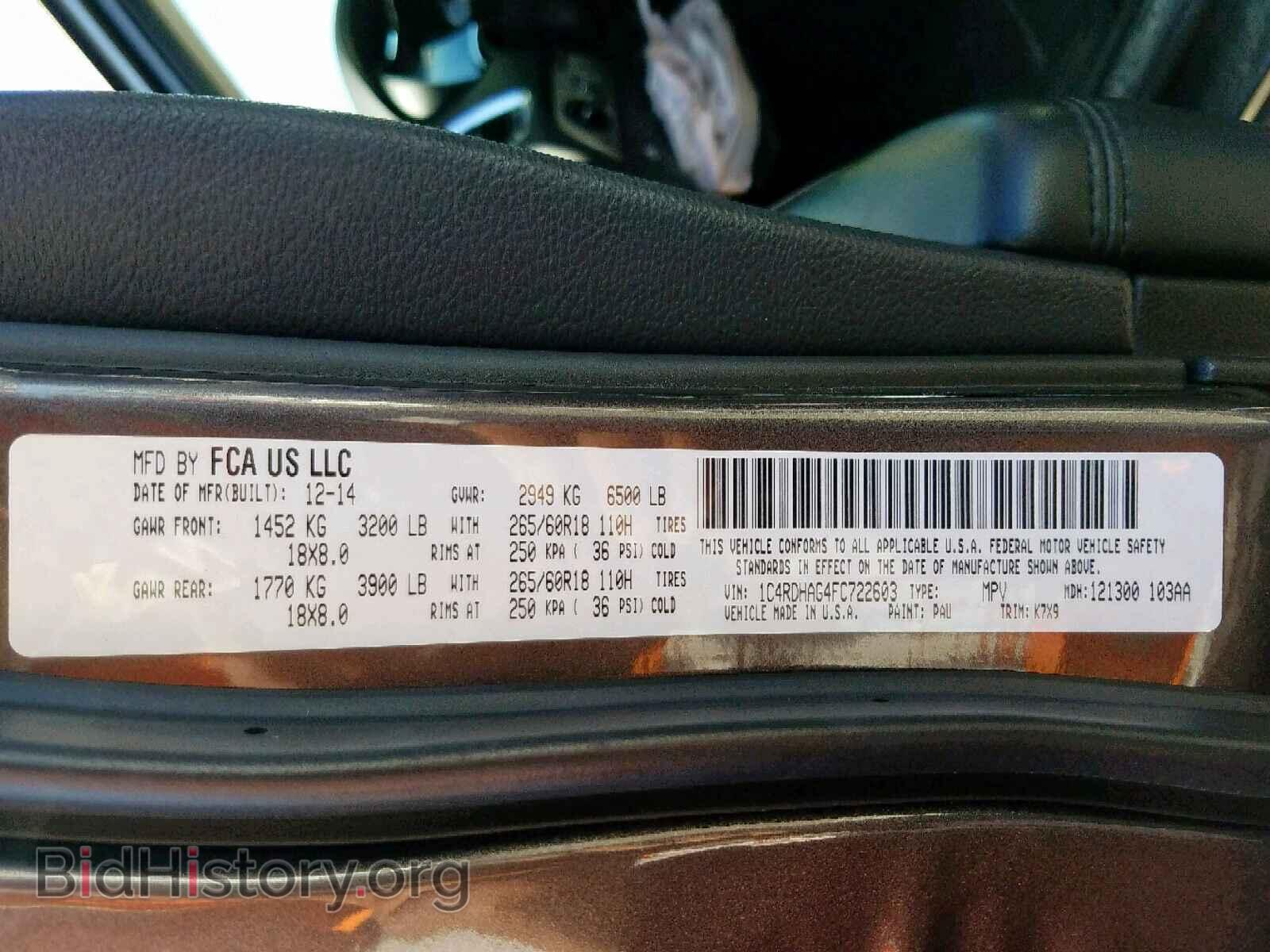 2015 DODGE DURANGO SX - VIN: 1C4RDHAG4FC722603 - Фото 10