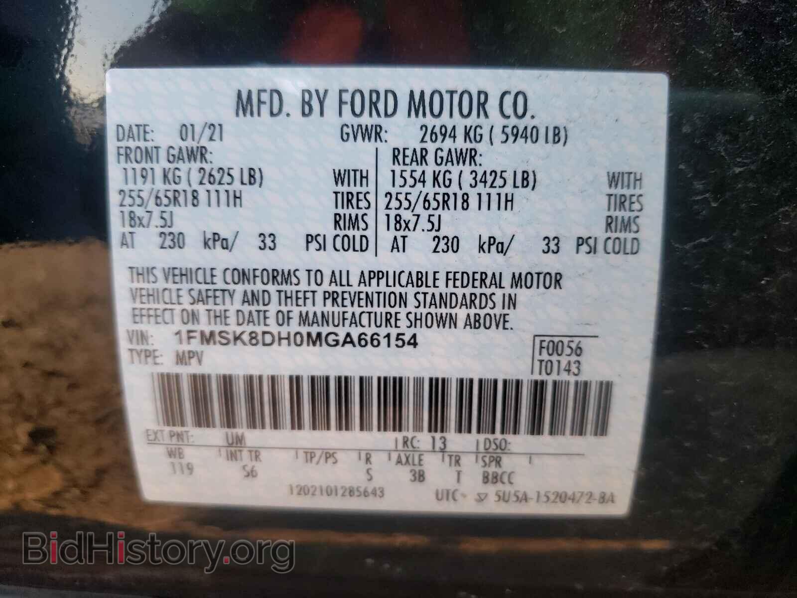 2021 FORD EXPLORER - VIN: 1FMSK8DH0MGA66154 - Фото 10