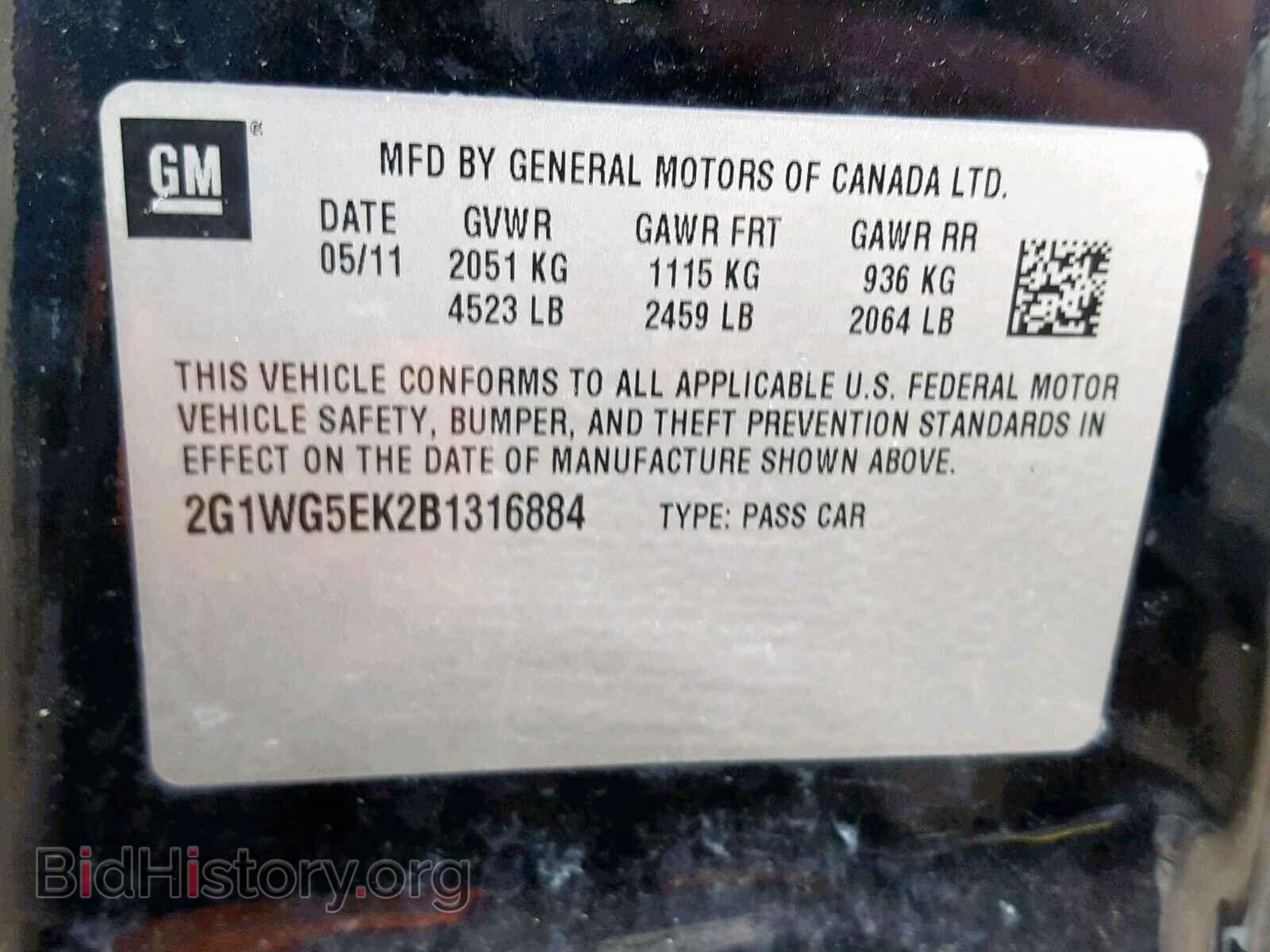 2011 CHEVROLET IMPALA - VIN: 2G1WG5EK2B1316884 - Фото 10