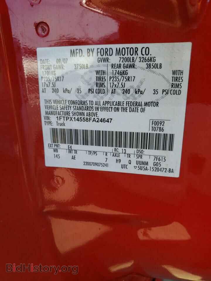 2008 FORD All Models - VIN: 1FTPX14558FA24647 - Фото 12