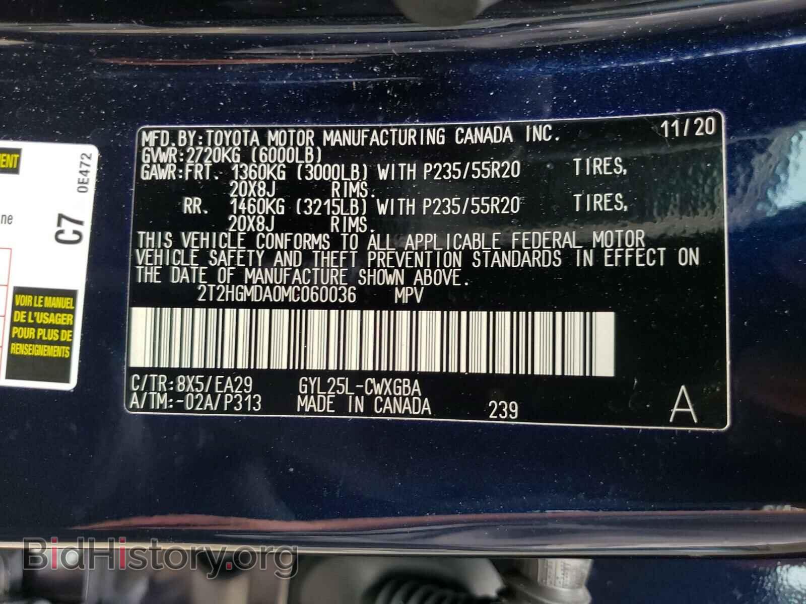 2021 LEXUS RX450 - VIN: 2T2HGMDA0MC060036 - Фото 10