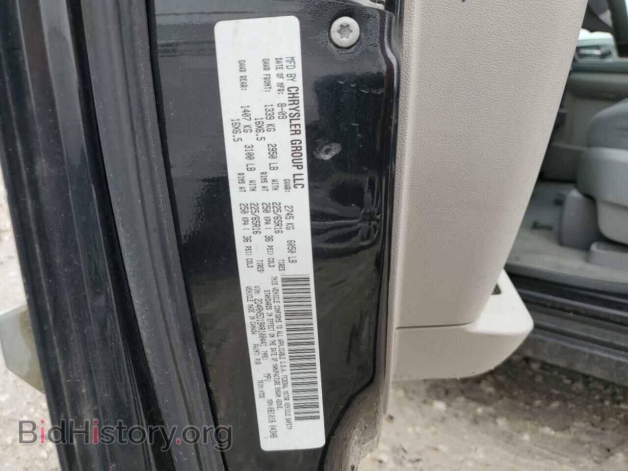 2010 DODGE CARAVAN - VIN: 2D4RN5D19AR100441 - Photo 13