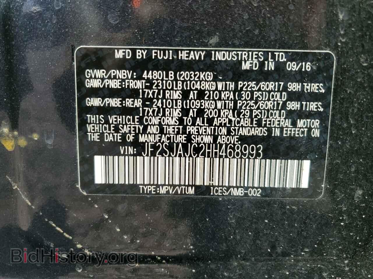 2017 SUBARU FORESTER - VIN: JF2SJAJC2HH468993 - Фото 12