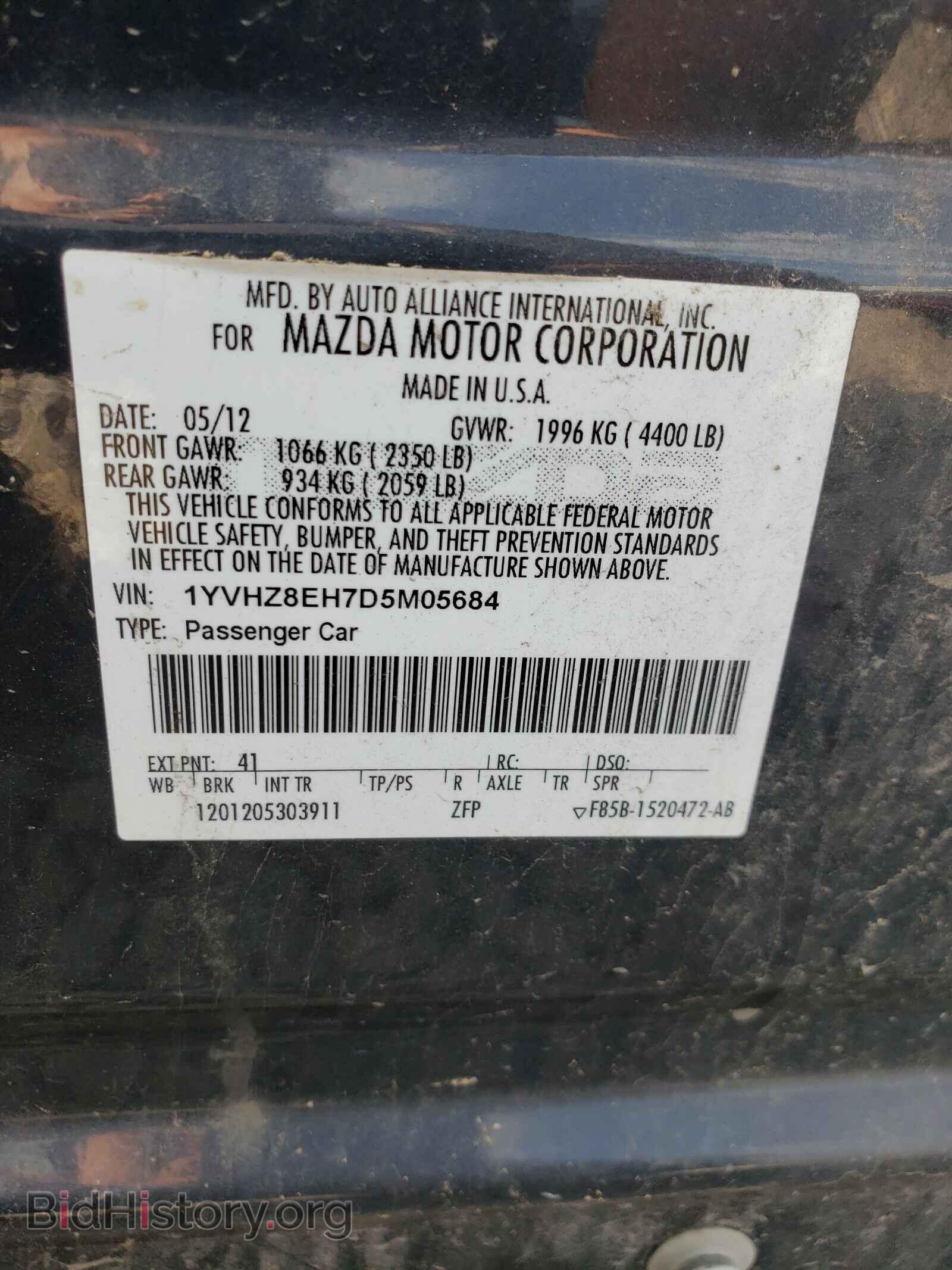 2013 MAZDA 6 - VIN: 1YVHZ8EH7D5M05684 - Фото 10
