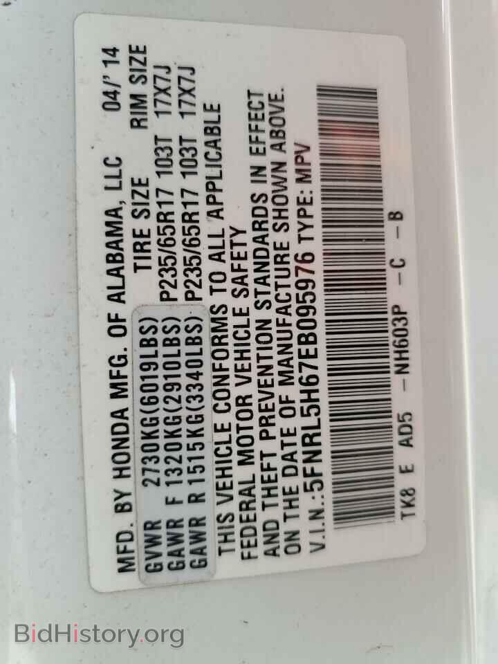 2014 HONDA All Models - VIN: 5FNRL5H67EB095976 - Photo 13
