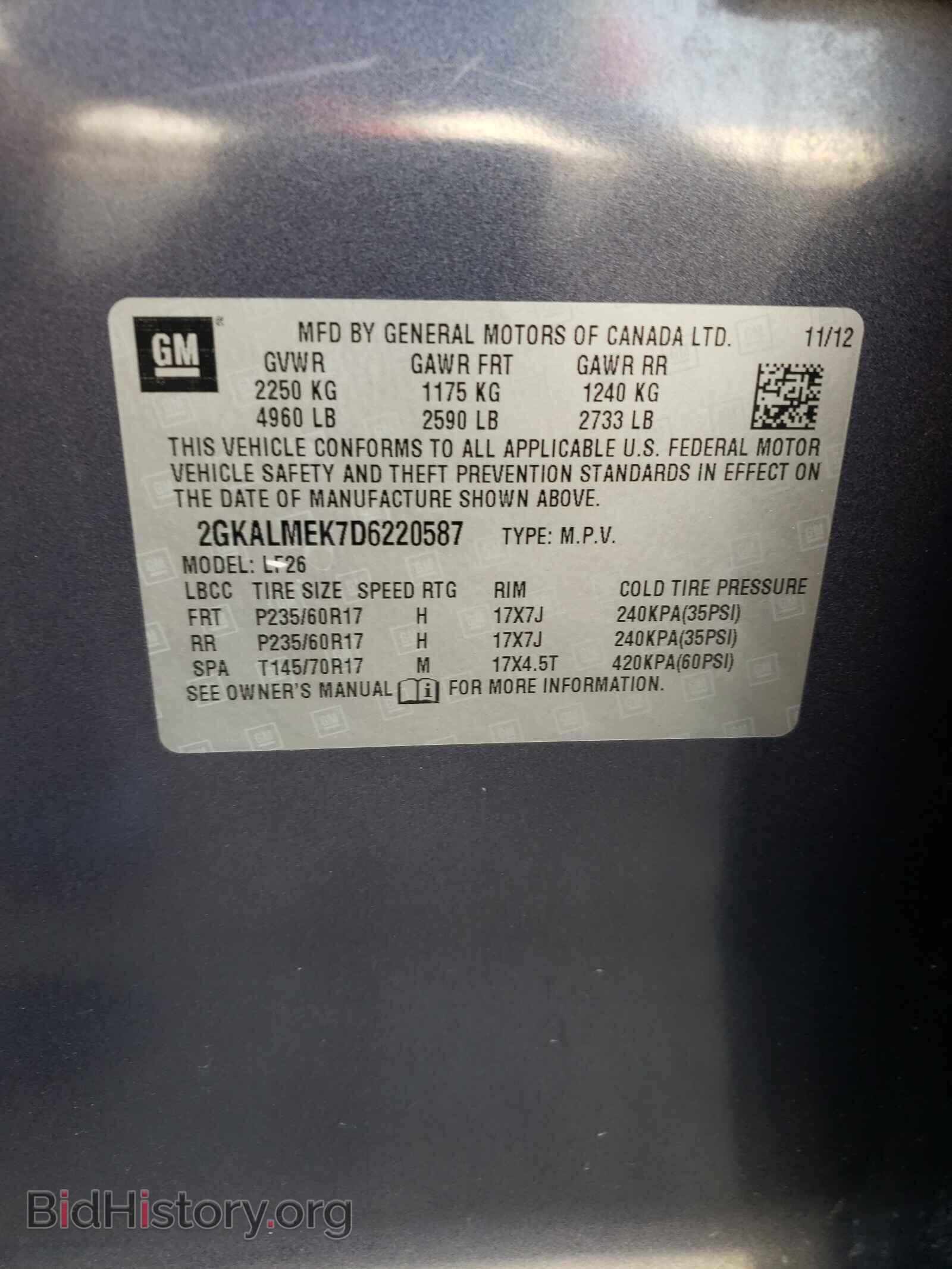 2013 GMC TERRAIN - VIN: 2GKALMEK7D6220587 - Фото 10
