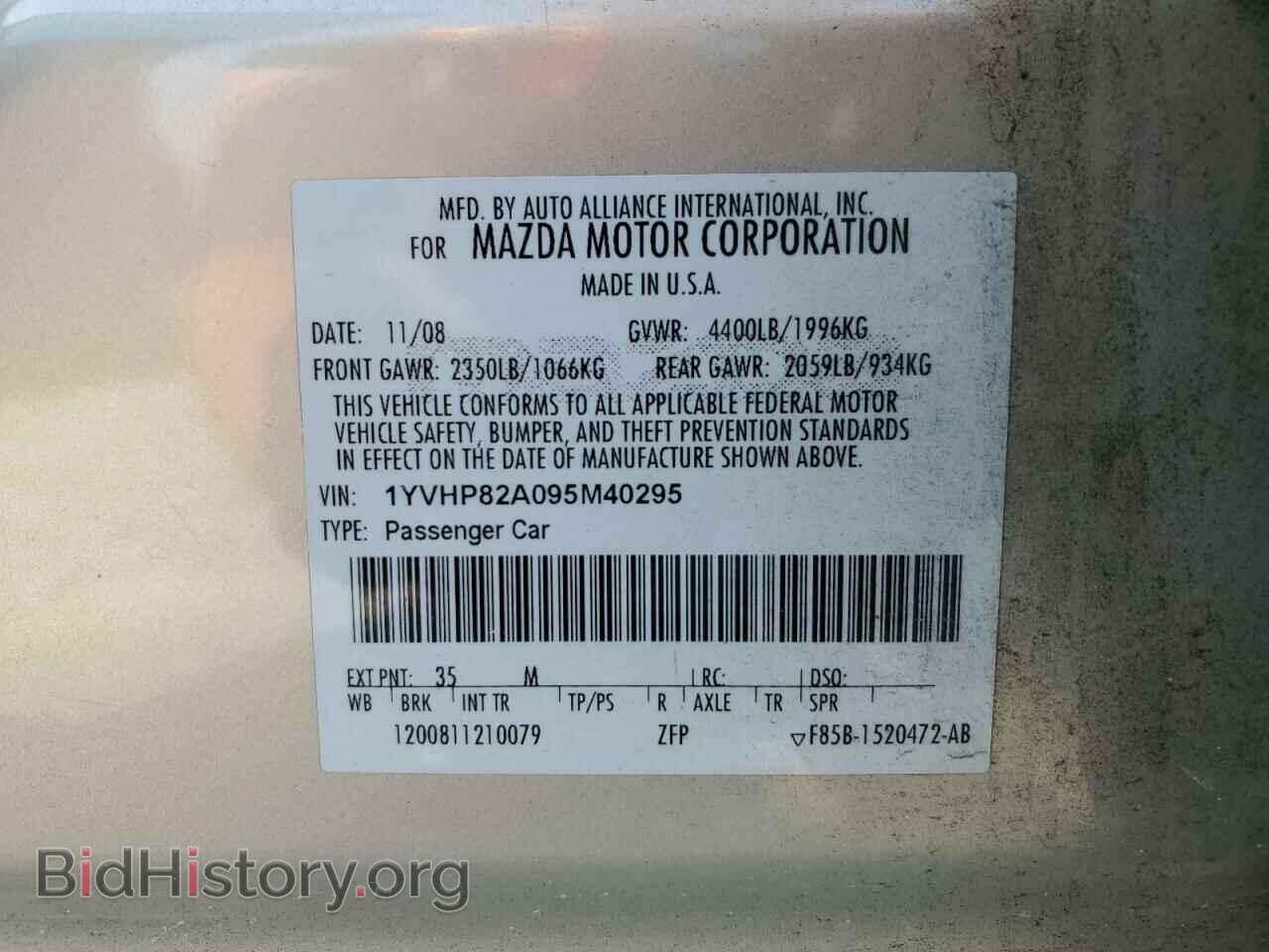 2009 MAZDA 6 - VIN: 1YVHP82A095M40295 - Фото 13