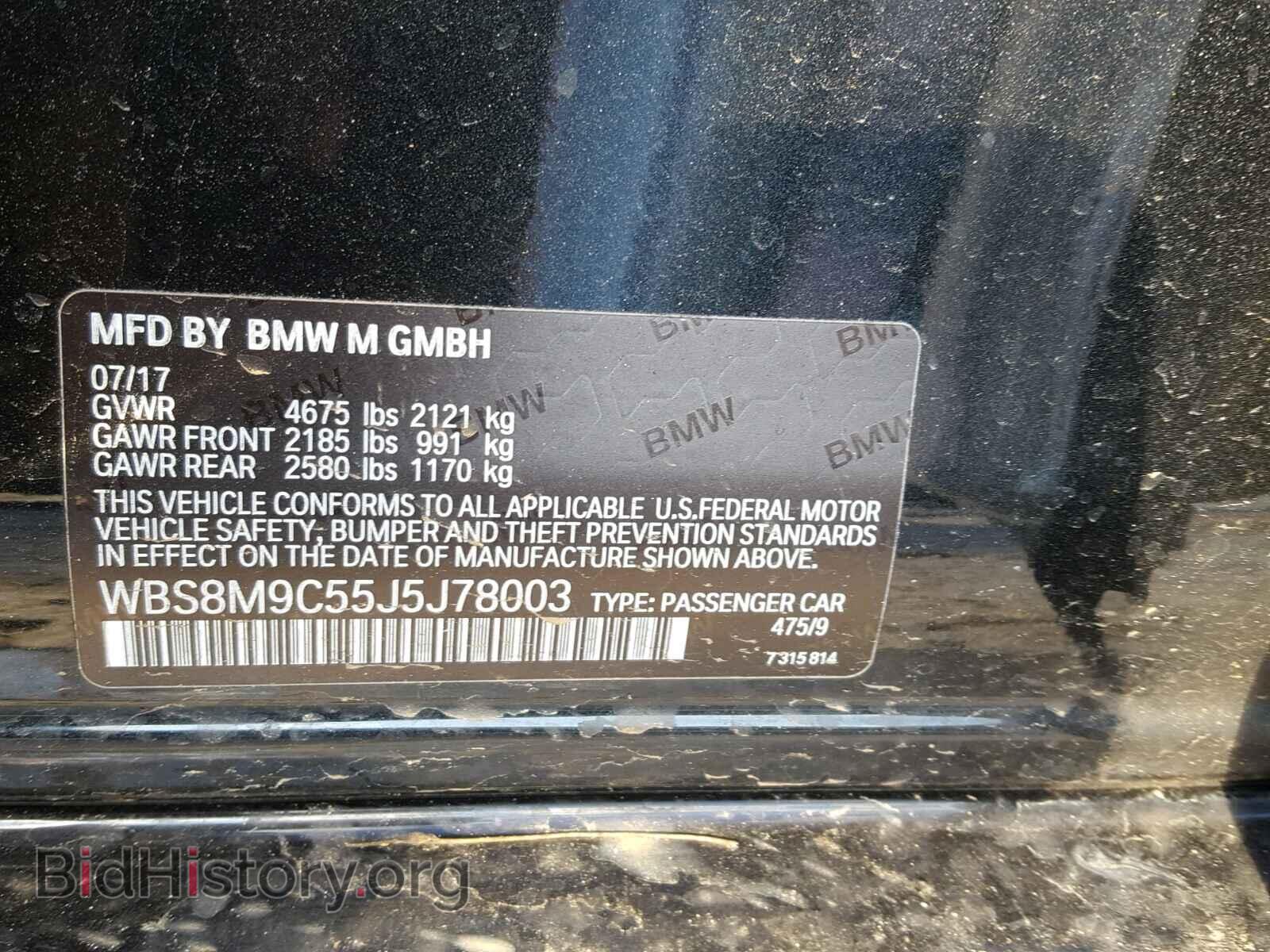 2018 BMW M3 - VIN: WBS8M9C55J5J78003 - Photo 10
