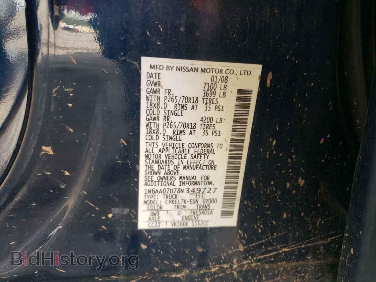 2008 NISSAN TITAN - VIN: 1N6AA07D78N349727 - Фото 12