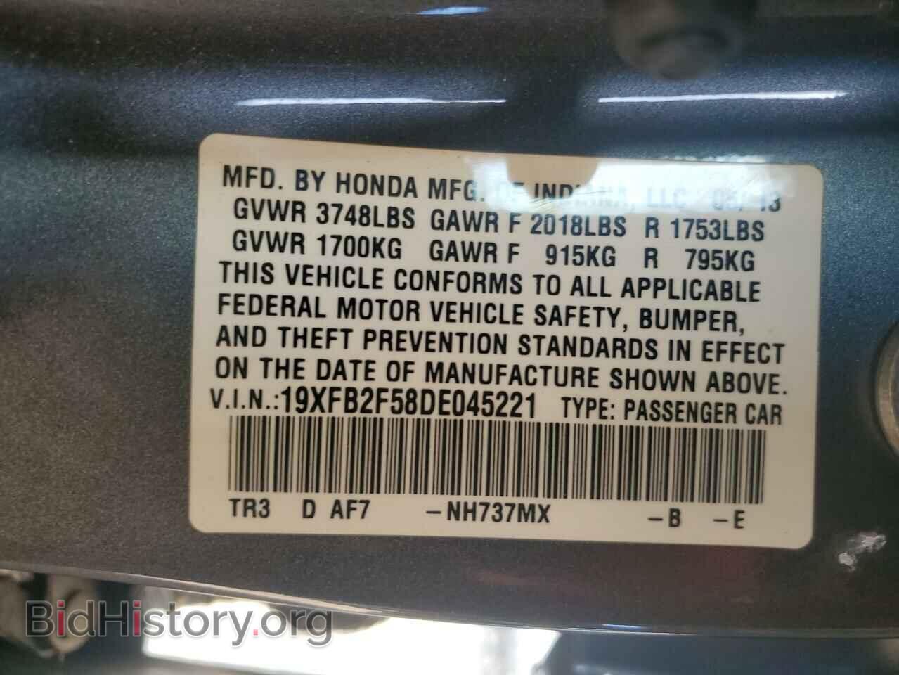 2013 HONDA CIVIC - VIN: 19XFB2F58DE045221 - Photo 12