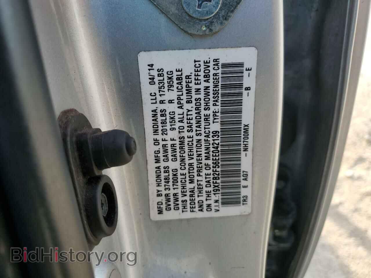 2014 HONDA CIVIC - VIN: 19XFB2F56EE042139 - Photo 12