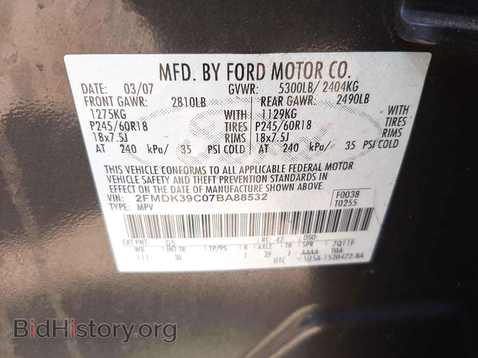 2007 FORD EDGE - VIN: 2FMDK39C07BA88532 - Фото 10