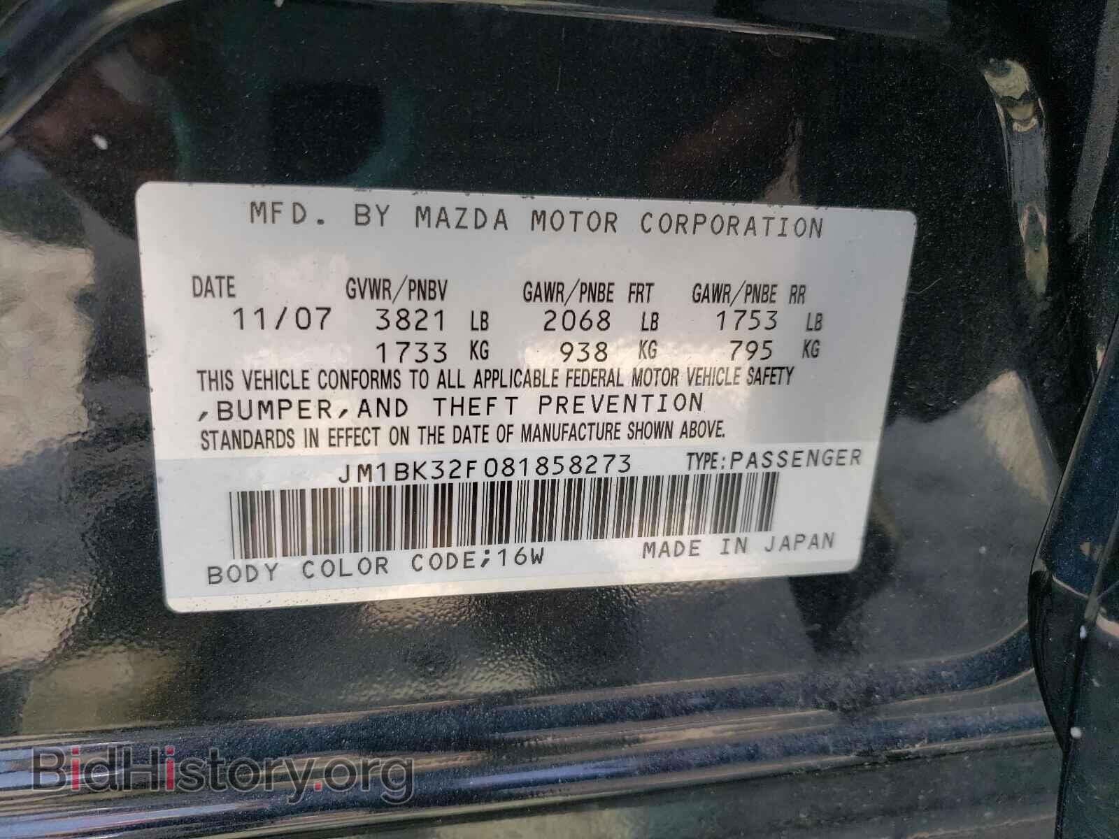 2008 MAZDA 3 - VIN: JM1BK32F081858273 - Фото 10