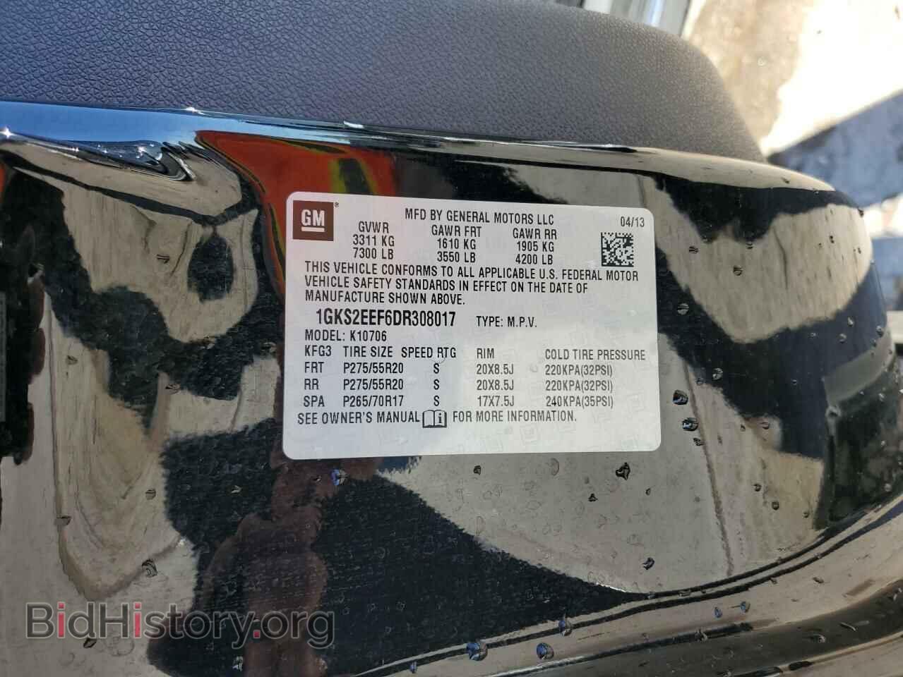 2013 GMC YUKON - VIN: 1GKS2EEF6DR308017 - Фото 13