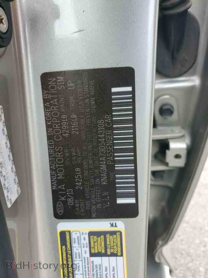 2013 KIA OPTIMA - VIN: KNAGM4A73D5443108 - Фото 12
