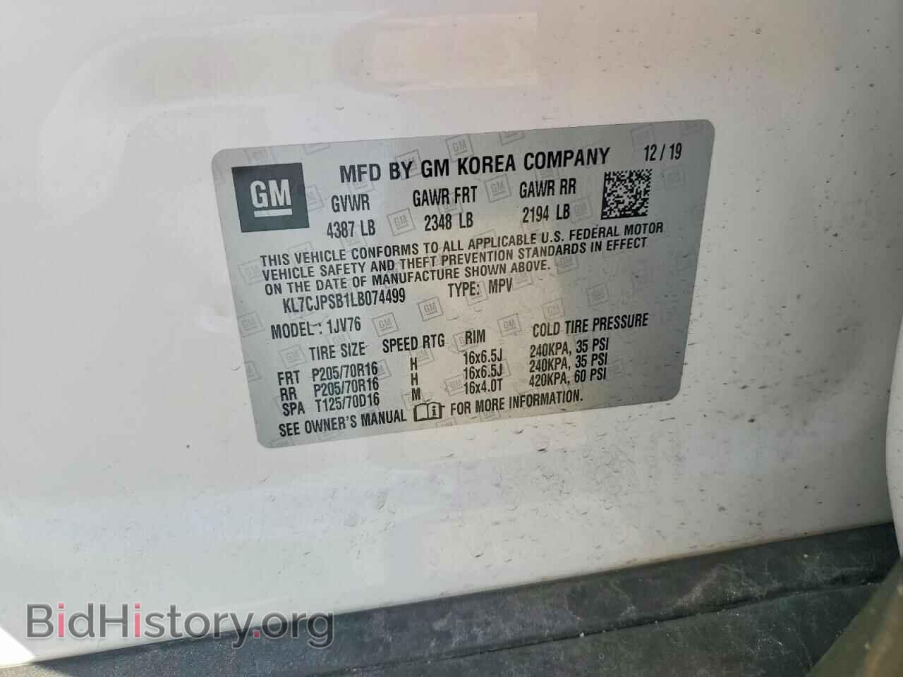 2020 CHEVROLET TRAX - VIN: KL7CJPSB1LB074499 - Фото 13