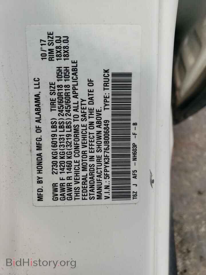 2018 HONDA RIDGELINE - VIN: 5FPYK3F76JB006849 - Фото 12
