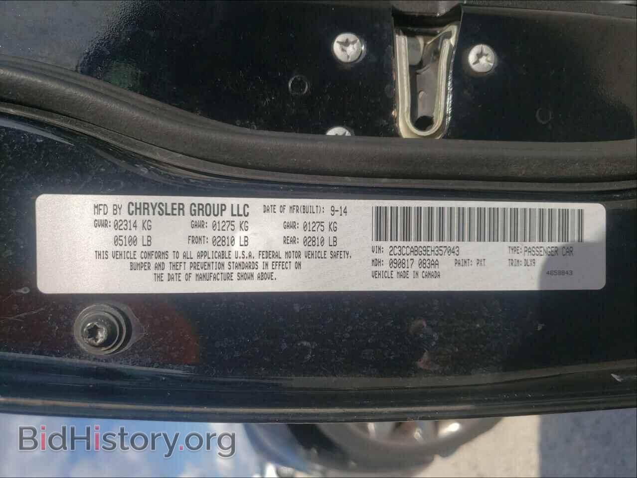 2014 CHRYSLER 300 - VIN: 2C3CCABG9EH357043 - Фото 10