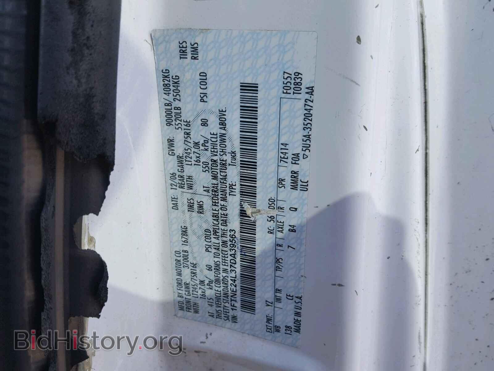 2007 FORD ECONOLINE - VIN: 1FTNE24L37DA39563 - Фото 10