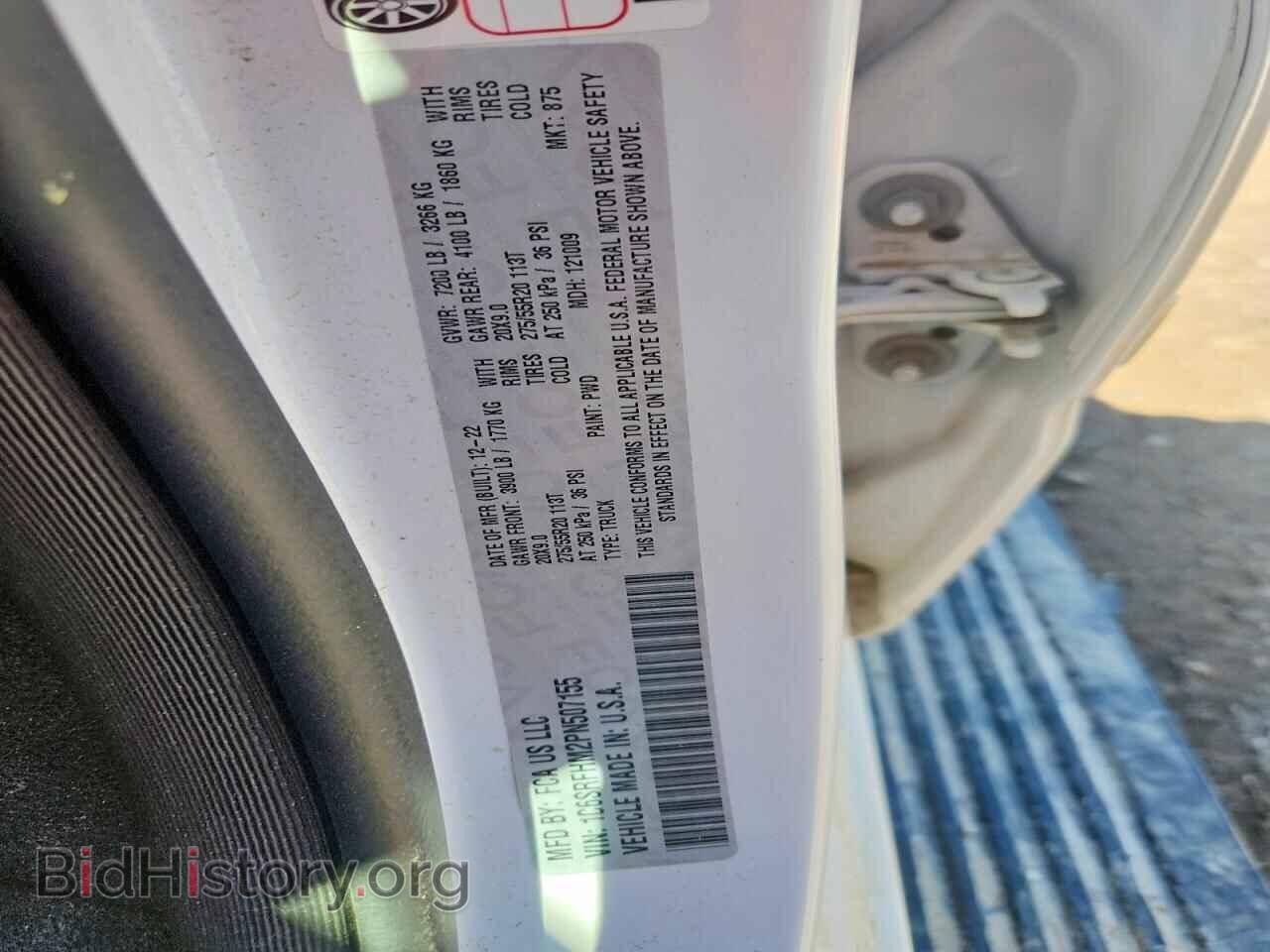 2023 RAM 1500 - VIN: 1C6SRFHM2PN507155 - Фото 12