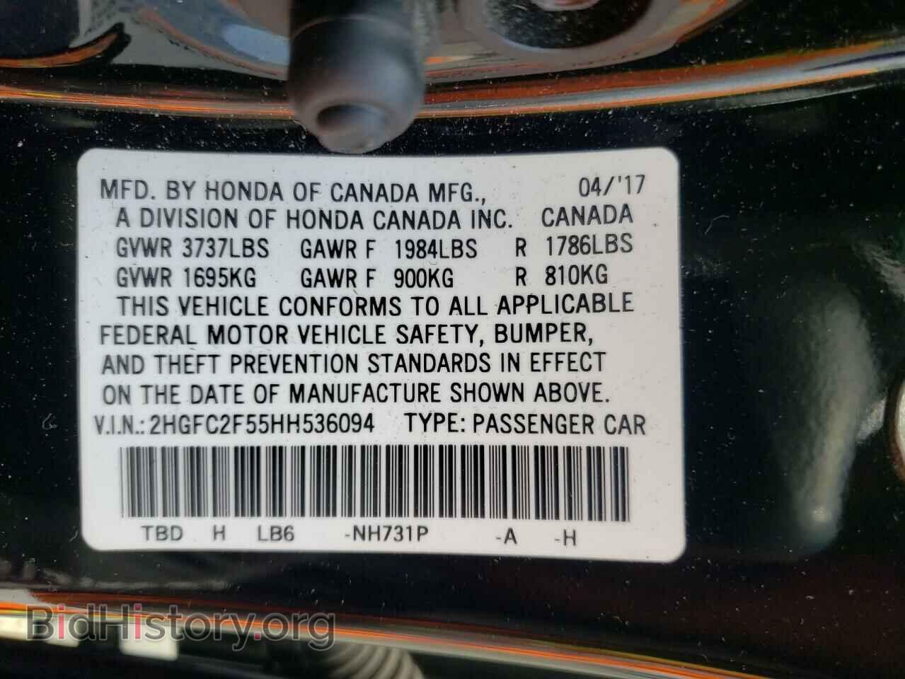 2017 HONDA CIVIC - VIN: 2HGFC2F55HH536094 - Фото 10