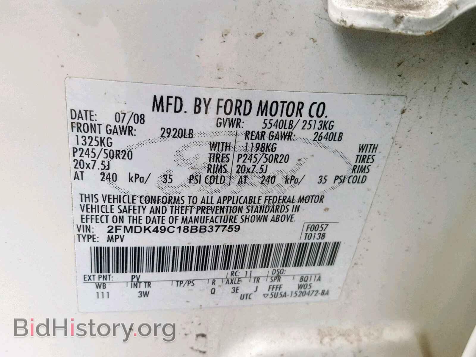 2008 FORD EDGE - VIN: 2FMDK49C18BB37759 - Фото 10