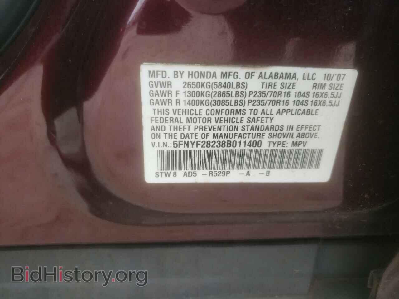 2008 HONDA PILOT - VIN: 5FNYF28238B011400 - Фото 13