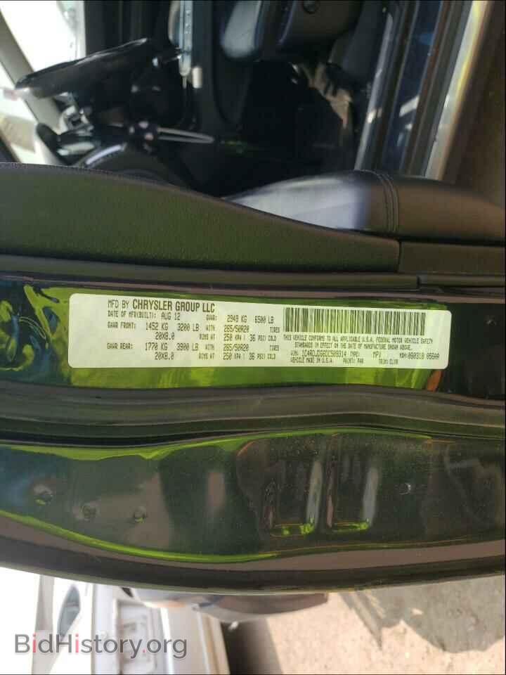 2013 DODGE DURANGO - VIN: 1C4RDJDG6DC509314 - Photo 10