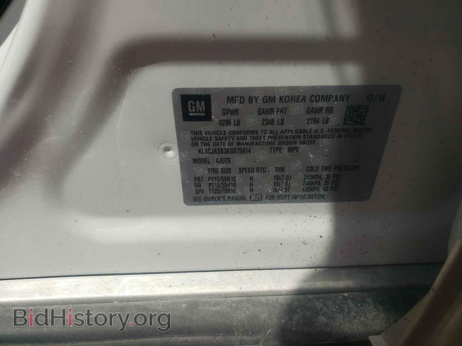 2019 BUICK ENCORE - VIN: KL4CJASB3KB875914 - Фото 10