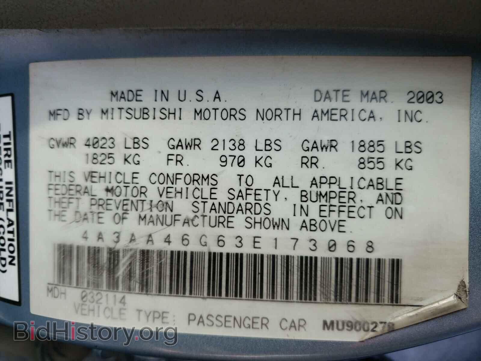 2003 MITSUBISHI GALANT - VIN: 4A3AA46G63E173068 - Фото 10