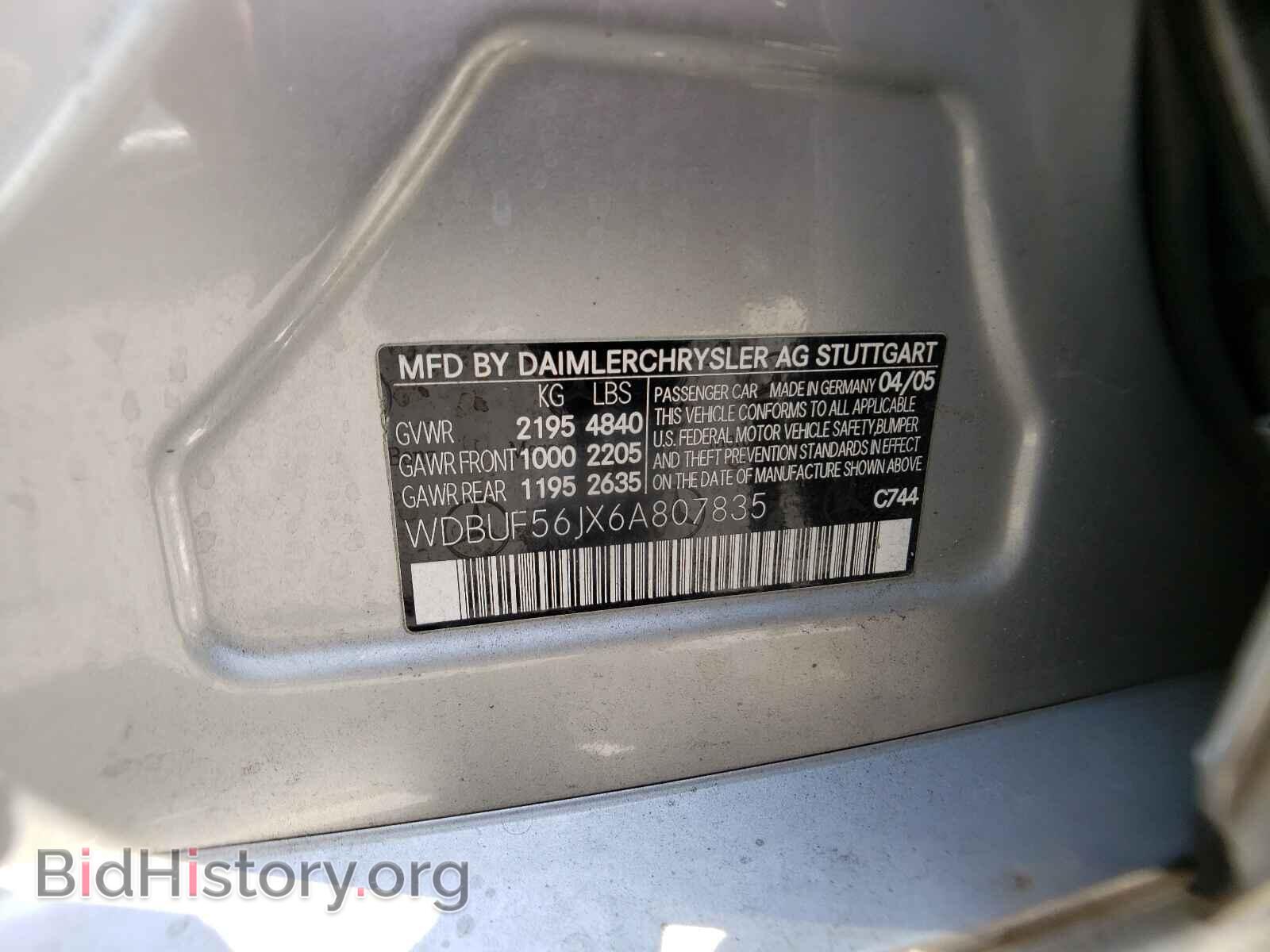 2006 MERCEDES-BENZ E-CLASS - VIN: WDBUF56JX6A807835 - Фото 10