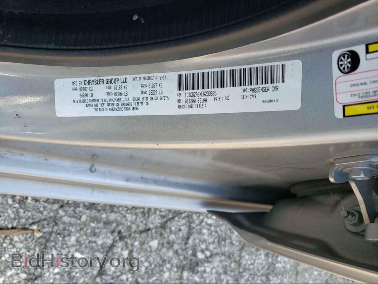 2014 DODGE AVENGER - VIN: 1C3CDZABXEN233985 - Фото 10