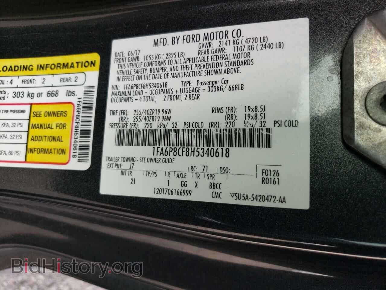 2017 FORD MUSTANG - VIN: 1FA6P8CF8H5340618 - Фото 10