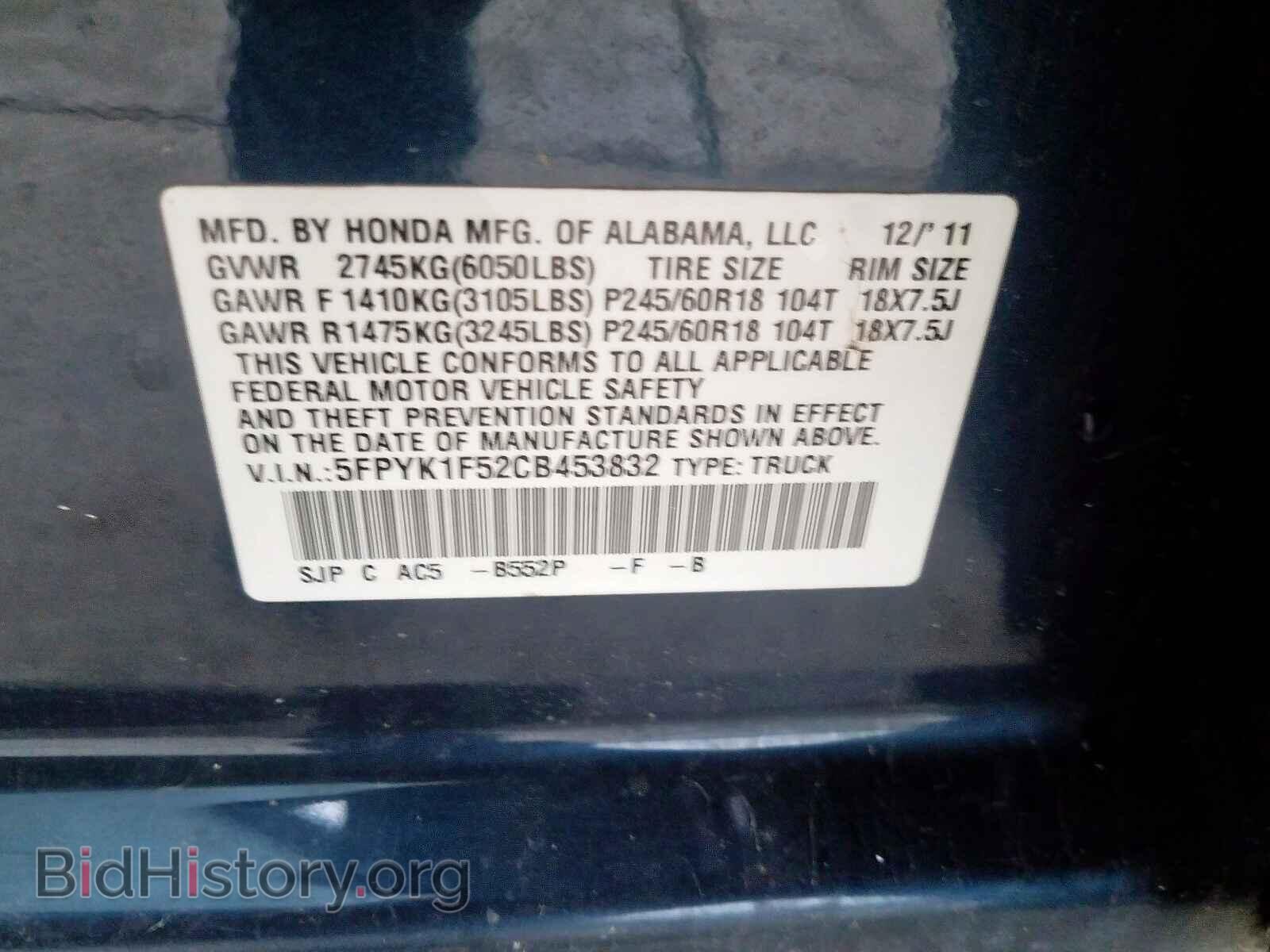 2012 HONDA RIDGELINE - VIN: 5FPYK1F52CB453832 - Фото 10