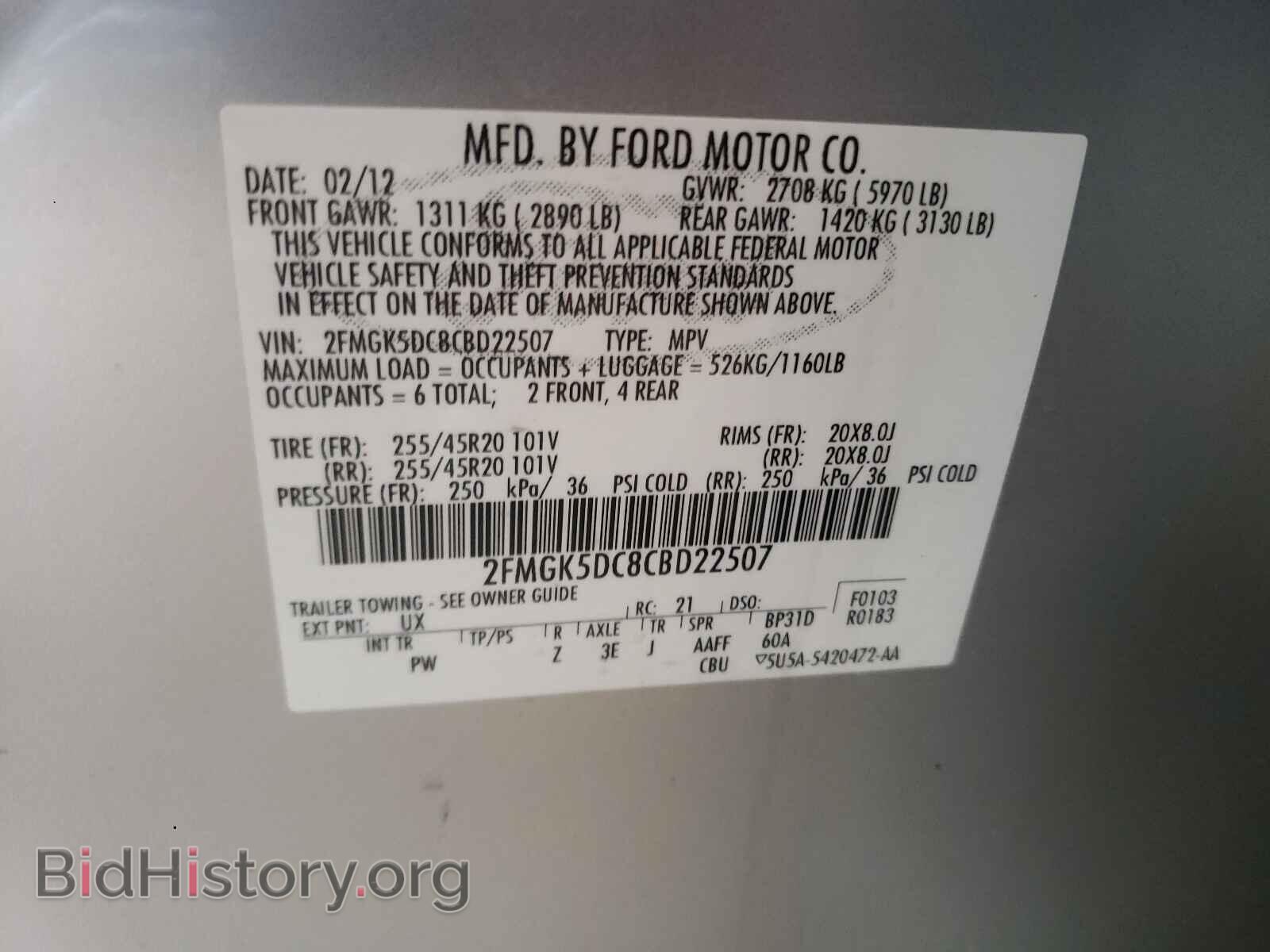 2012 FORD FLEX - VIN: 2FMGK5DC8CBD22507 - Фото 10